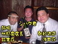 みんなで記念撮影1