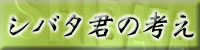 �V�o�^�N�̍l��